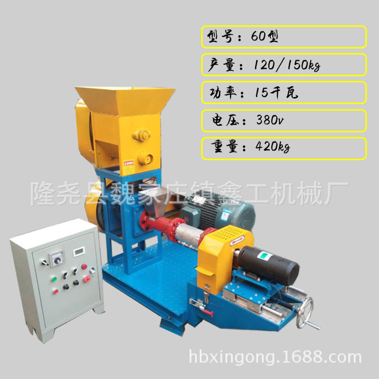 多功能两相电220v小型狗粮机 鱼饲料膨化机青蛙牛蛙颗粒膨化机,农机/农具/农膜,林业机械,淘宝优惠券,粉丝福利购,淘宝优惠卷