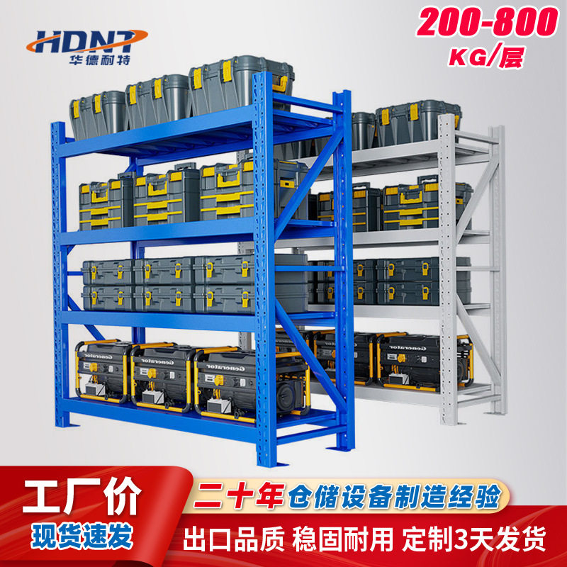 货架仓库用仓储置物架四层展示架铁架加厚铁架子家用库房
