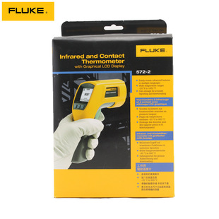 福禄克FLUKE 572-2手持式便携高温红外线测温仪工业高精度点温仪