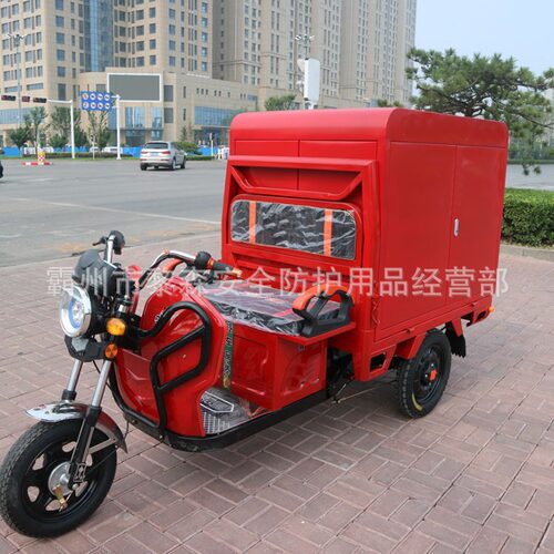 多功能电动消防小型三轮车社区村级厂区微型消防站电动车洒水车