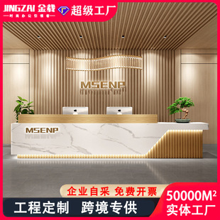 公司前台酒店大厅接待台烤漆售楼部咨询桌柜台简约现代收银台