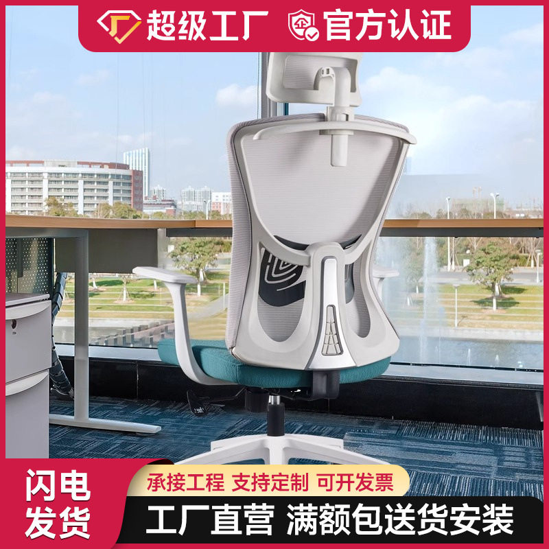 职员办公椅网布椅子前台会议学习椅时尚升降旋转椅员工办公室椅子,商业/办公家具,人体工学椅,淘宝优惠券,粉丝福利购,淘宝优惠卷