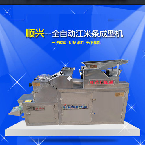 专业生产开口笑造粒机 江米条切条机 油京果兰花根麻圆设备