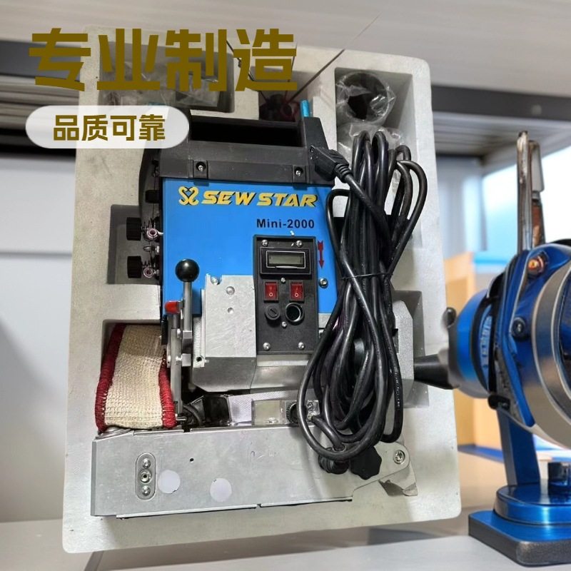 源头厂家直供 Mini 2000携带型地毯包边机｜台湾制造,五金/工具,剥线机,淘宝优惠券,粉丝福利购,淘宝优惠卷