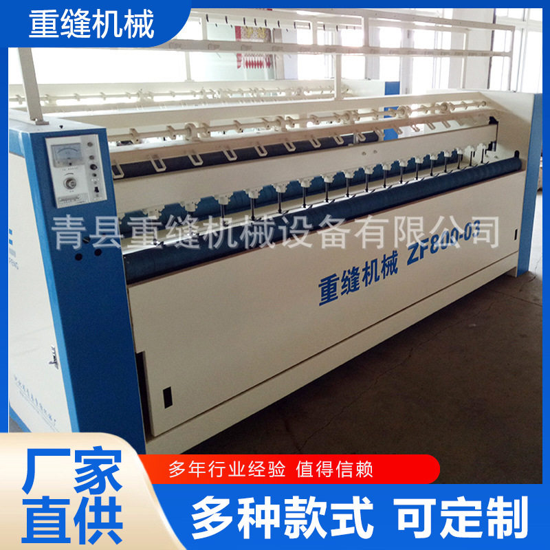 棉被缝纫机 大棚棉被绗缝设备 多功能大棚棉被机棉门帘缝纫机重缝,机械设备,涂装设备,淘宝优惠券,粉丝福利购,淘宝优惠卷