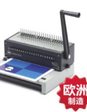 GBC装订机杰必喜CombBind C250Pro胶圈装订机（原意必高ibico金宝