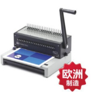GBC装订机杰必喜CombBind C250Pro胶圈装订机(原意必高ibico金宝