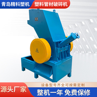 400PVC塑料管材型材500水果筐600板片材边角料破碎机型号大全