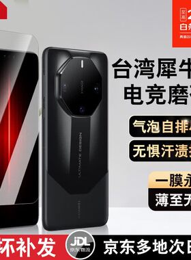 NE适用华为Mate80pro/70Air/60/50/40RSMax风驰版手机屏幕保护贴膜ar高清防窥磨砂防指纹软膜 直屏膜抗蓝光