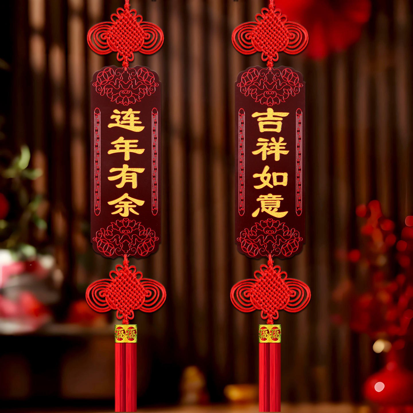 中国结挂件对联福字挂饰吉祥招财客厅装饰进门背景墙新年春节挂饰,特色手工艺,中国结,淘宝优惠券,粉丝福利购,淘宝优惠卷