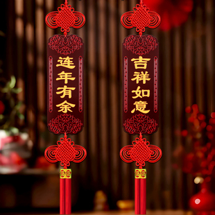 中国结挂件对联福字挂饰吉祥招财客厅装饰进门背景墙新年春节挂饰