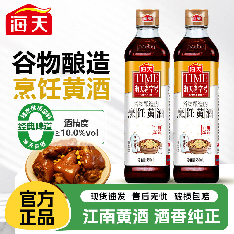 ���� ��⿻ƾ� 450mL �������� ���õ�ζ�� 8.01Ԫ