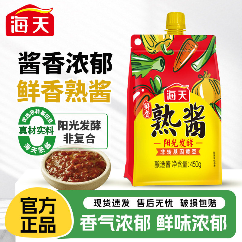 ���ڲ��������������콴450g���ðٴ�ý���ת����ƶ�������ɹ����պ�����������콴450g*1  6.7Ԫ