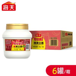 海天辣黄豆酱1.9kg大瓶拌面酱爆炒菜烤肉蘸酱拌面美味大豆瓣酱料