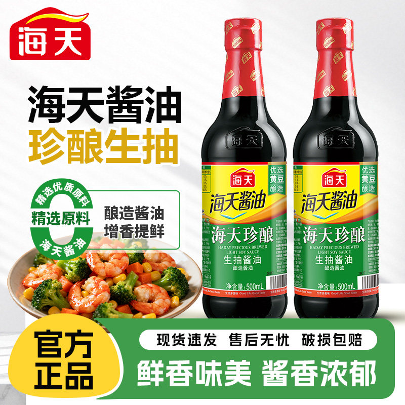 ���� �������� 500ml ��ͥ�����콴�� 5.01Ԫ