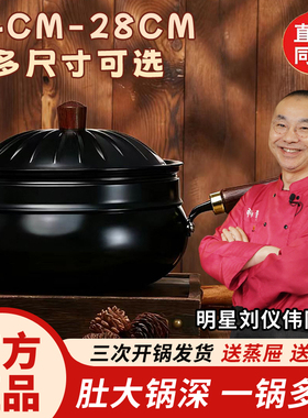 【刘仪伟推荐】古法大肚锅正宗章师傅铁锅平底炒锅加厚旗舰店正品