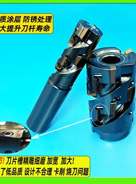 加工中心玉米螺旋铣刀杆 直角玉米立铣刀 300R400R侧铣开粗铣刀盘