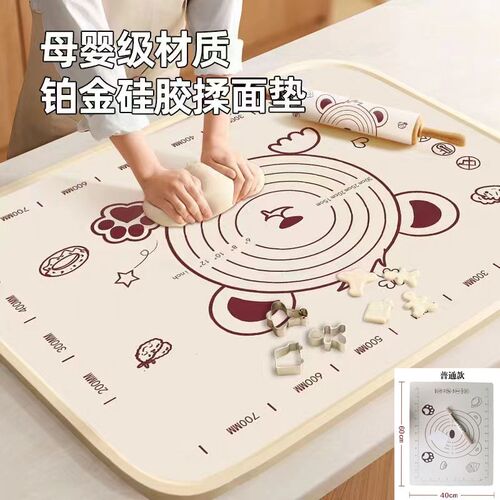 【下单立减50】硅胶揉面垫厨房案板省钱风厨具和面揉面垫