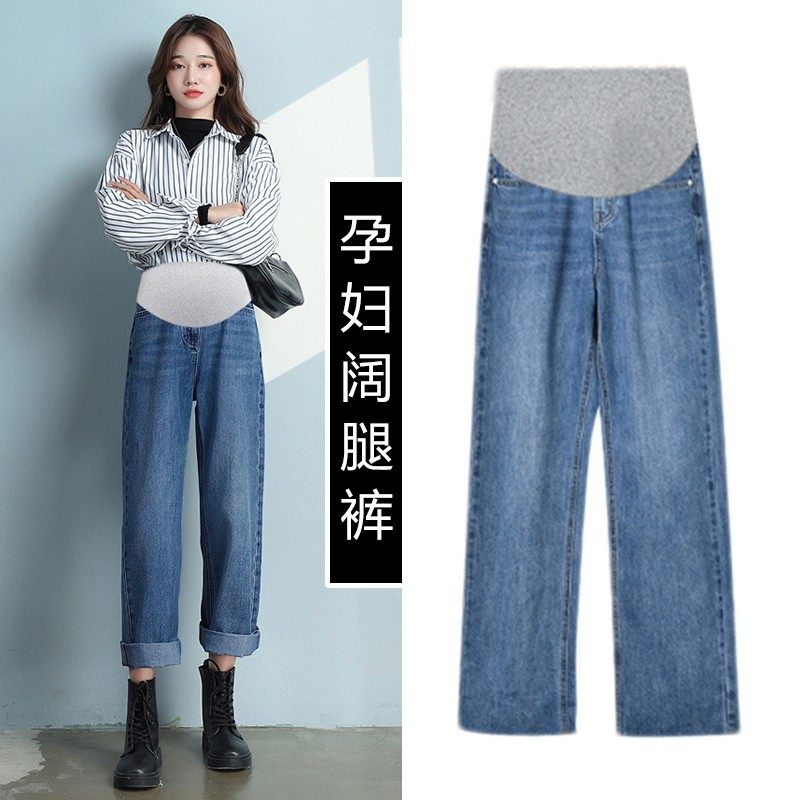 孕妇裤子春秋款阔腿牛仔裤秋冬大码宽松休闲长裤外穿孕妇秋装秋季,孕妇装/孕产妇用品/营养,孕妇打底裤,淘宝优惠券,粉丝福利购,淘宝优惠卷