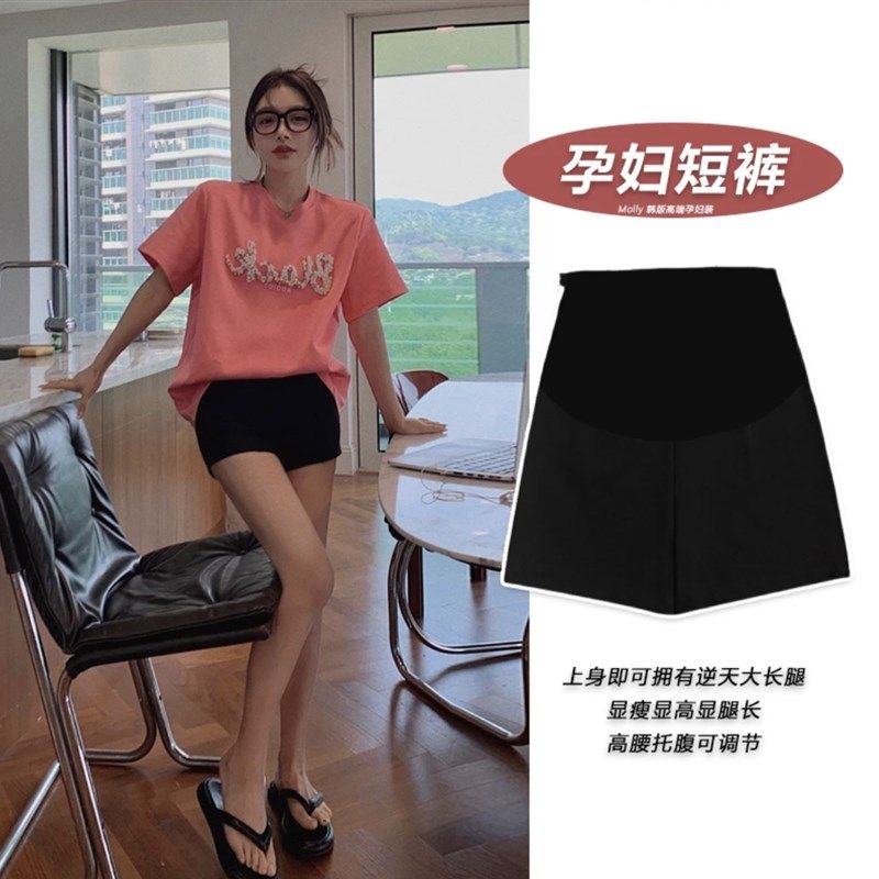 孕妇短裤夏季修身薄款外穿弹力西装裤H子夏装百搭托腹防走光打底,孕妇装/孕产妇用品/营养,孕妇打底裤,淘宝优惠券,粉丝福利购,淘宝优惠卷