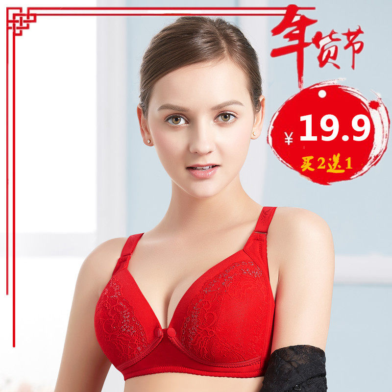 大红色哺乳文胸怀孕期无钢圈聚拢结婚孕妇内衣纯棉喂奶胸罩前开扣,孕妇装/孕产妇用品/营养,哺乳文胸,淘宝优惠券,粉丝福利购,淘宝优惠卷