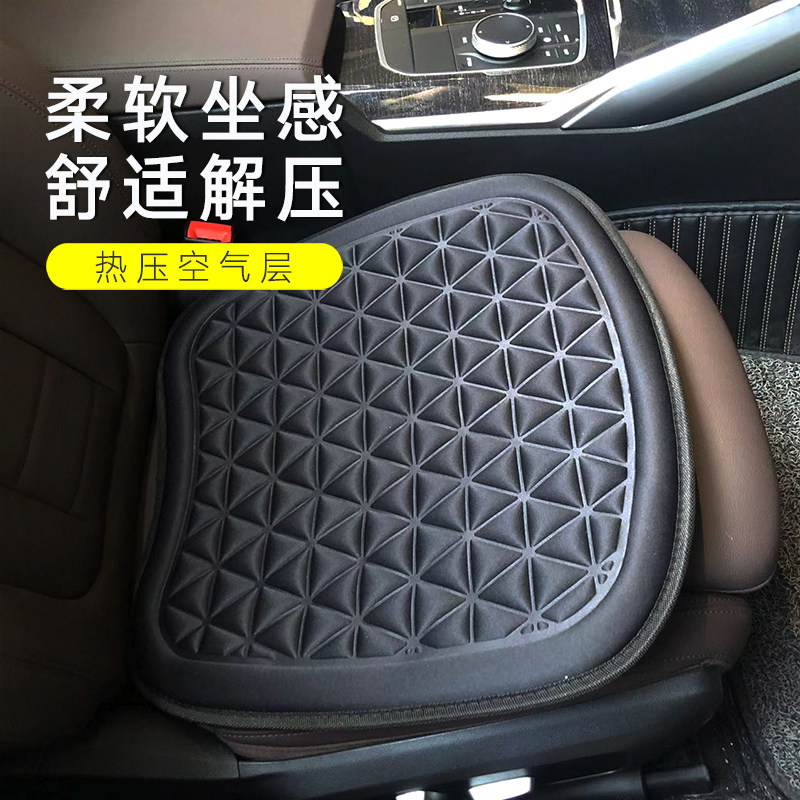 汽车坐垫四季通用单片冬季半包座垫防滑後排座椅套小车用三件套,汽车用品/电子/清洗/改装,通用座套/座垫,淘宝优惠券,粉丝福利购,淘宝优惠卷