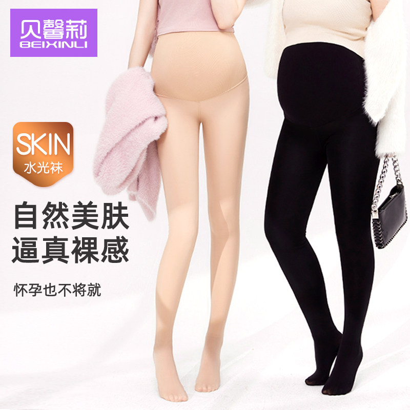孕妇内搭裤丝袜春秋外穿秋冬季肤色光腿神器加绒连裤袜内搭裤袜秋,孕妇装/孕产妇用品/营养,孕妇袜/连裤袜/打底袜,淘宝优惠券,粉丝福利购,淘宝优惠卷