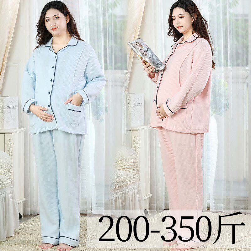 空气棉月子服秋冬季产后加厚哺乳衣大码200斤家居服孕妇睡衣冬款
