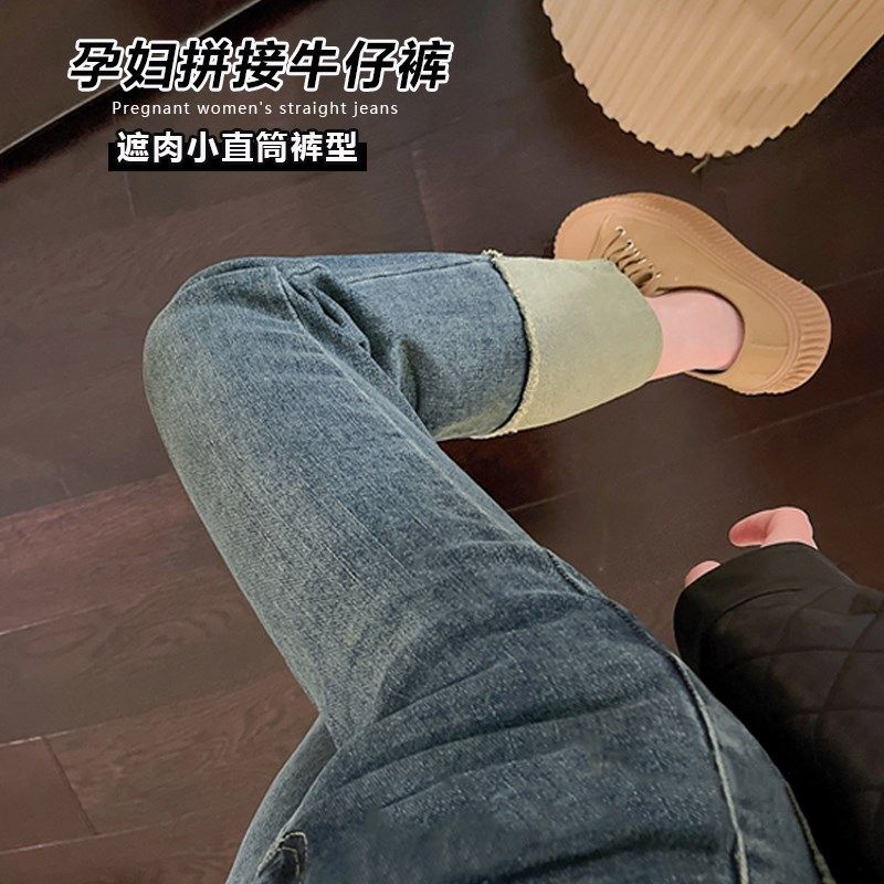 孕妇裤子春秋新款外穿孕早期牛仔裤夏季小个子大码打底直筒裤春夏,孕妇装/孕产妇用品/营养,孕妇打底裤,淘宝优惠券,粉丝福利购,淘宝优惠卷