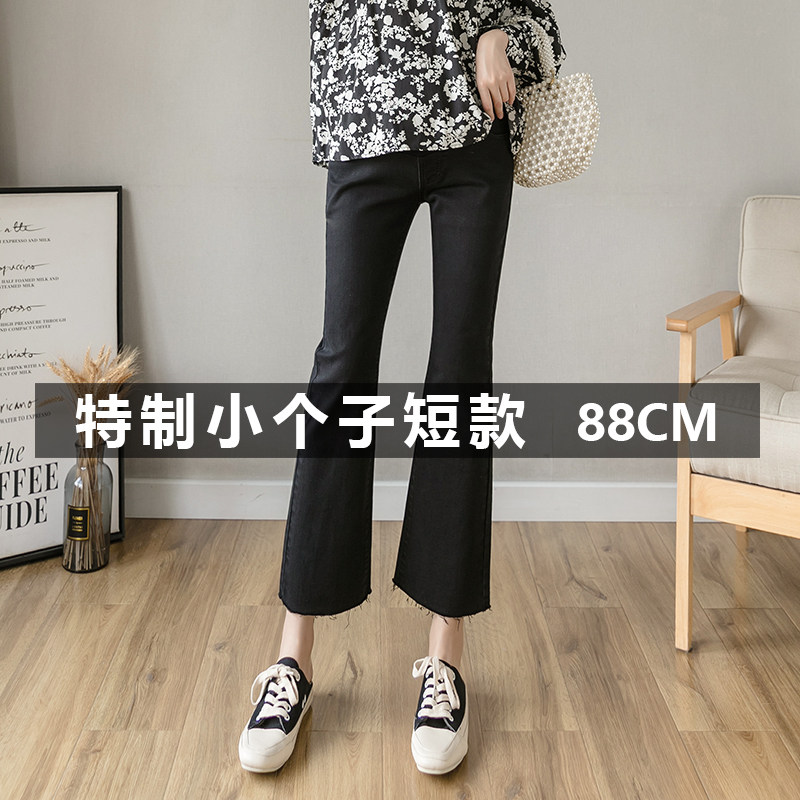 孕妇裤子150小个子八分春秋季矮个子外穿托腹打底九分牛仔喇叭裤,孕妇装/孕产妇用品/营养,孕妇打底裤,淘宝优惠券,粉丝福利购,淘宝优惠卷