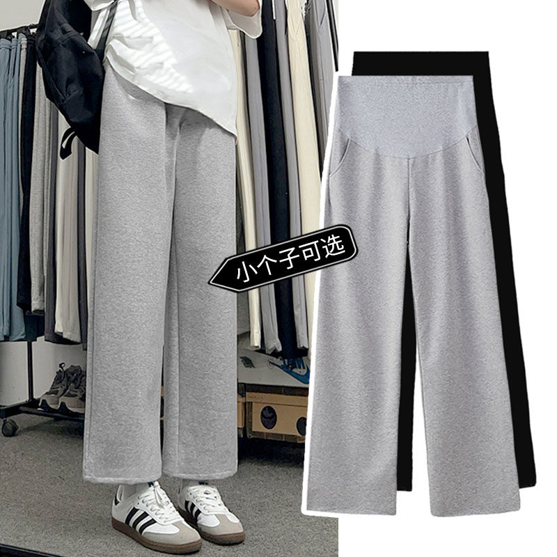 孕妇小个子八分九分春夏季宽松直筒打底时尚春秋休闲2023阔腿裤,孕妇装/孕产妇用品/营养,孕妇打底裤,淘宝优惠券,粉丝福利购,淘宝优惠卷