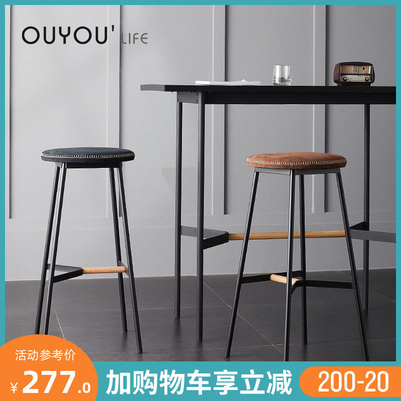 北欧简约铁艺吧台椅现代酒吧高脚凳咖啡厅高脚皮椅子工业风吧椅,商业/办公家具,酒吧椅,淘宝优惠券,粉丝福利购,淘宝优惠卷