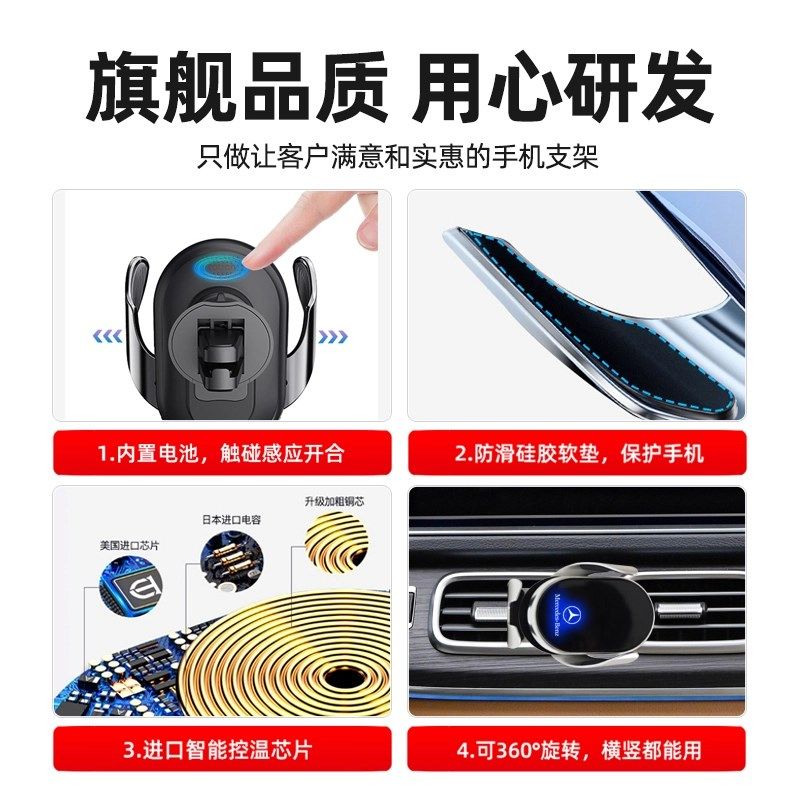 15-25款GLE/GLS车载手机支架车内装饰品无线充电导航改装