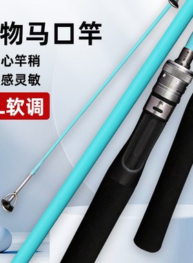 马口竿超软路亚竿ul微物套装超细路亚新手套装马口白条蓝色杆