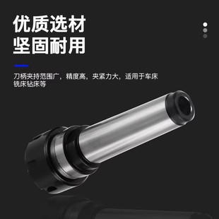 J7316B炮塔後拉式 4号NT40 刀柄 精度铣刀夹头3 莫氏锥柄铣夹头套装