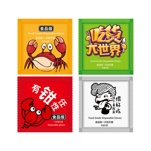 食品塑料PE餐饮透明加厚单独立小包装创意炸鸡龙虾一次性手套定制