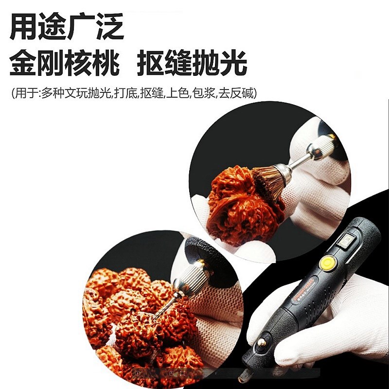 充电式电动文玩刷金刚清理打底核桃抠缝盘珠机包浆刷串神器抛光机