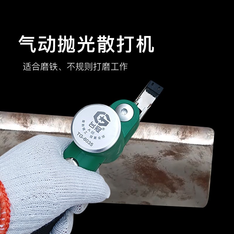 台冠气动散打机打磨机模具抛光机一字打磨机指头镂空打磨机6035A