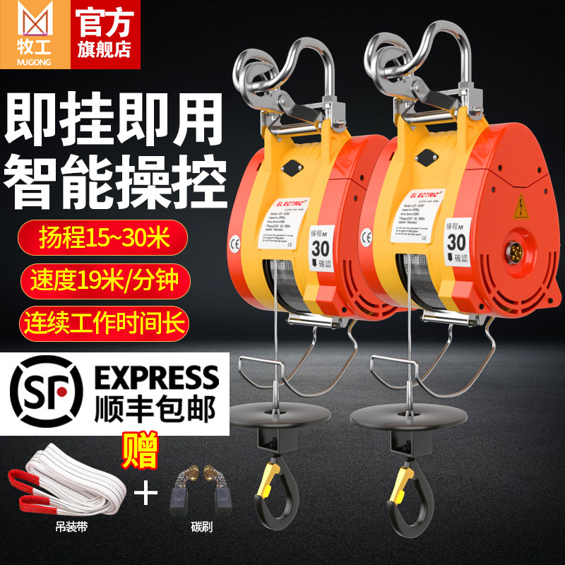 小金刚微型电动葫芦220v悬挂式提升机家用小型空调升降吊机卷扬机