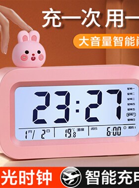 电子小闹钟儿童起床神器床头女孩夜光智能可爱小学生桌面时钟