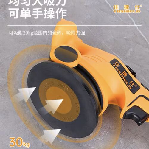 瓷砖平铺机贴砖机振动器铺墙地砖大理石工具神器震动器大功率
