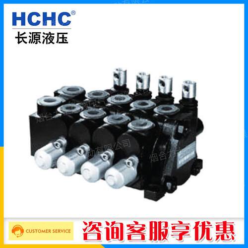 供应正品原装合肥长源多路换向阀 DL-F15L-T/OO-W系列