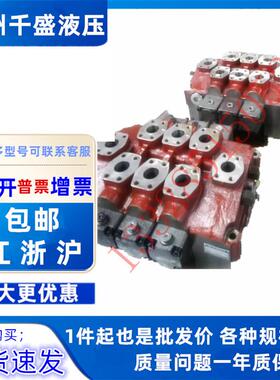 DL-L20F-7OT-M14-WS长江打桩机多路阀ZS-L20E-YT-3O ZS1-L20F-3OT