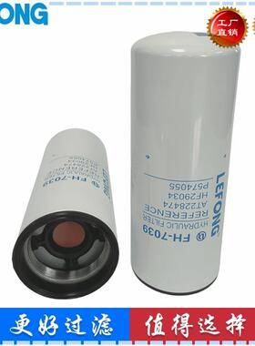 AT195915 AT228474 AT310905 HF29034 P574055轮式装载机机油滤芯