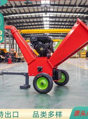 出口法国HTTC300牵引式碎枝机 农场粉碎树枝机果园园林树枝粉碎机