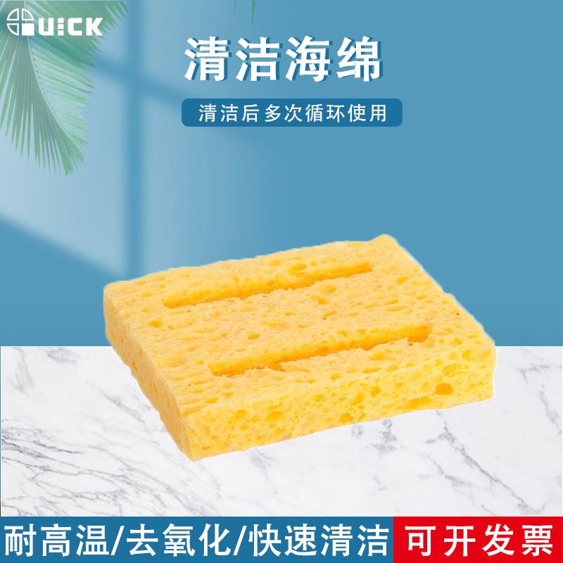 B6565/B6565A/B6562/B5858焊台电烙铁海绵焊接清洁配件