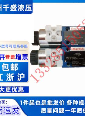 4WE6D62/EG24N9K4电磁阀4WE6C62/EG24N9K4换向阀4WE6M62/EG24N9K4