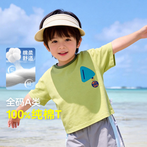 【懿琪宝贝】官方正品kidcore风男童短袖t恤休闲简约百搭纯棉童装