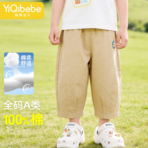 懿琪宝贝男童夏季薄款卡其色休闲