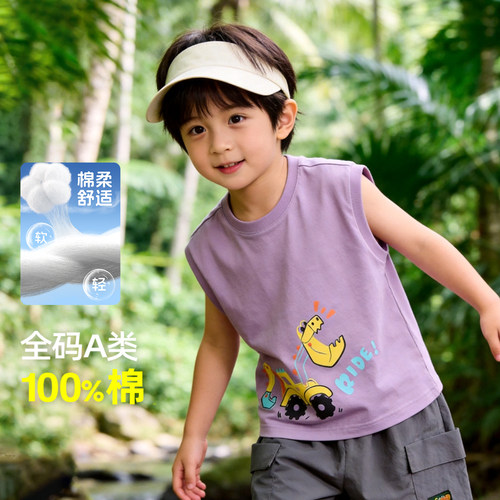 【懿琪宝贝】官方正品kidcore风儿童纯棉背心男孩夏薄款休闲童装